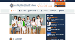 Desktop Screenshot of h-nihongo.org