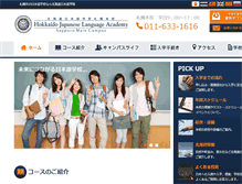Tablet Screenshot of h-nihongo.org